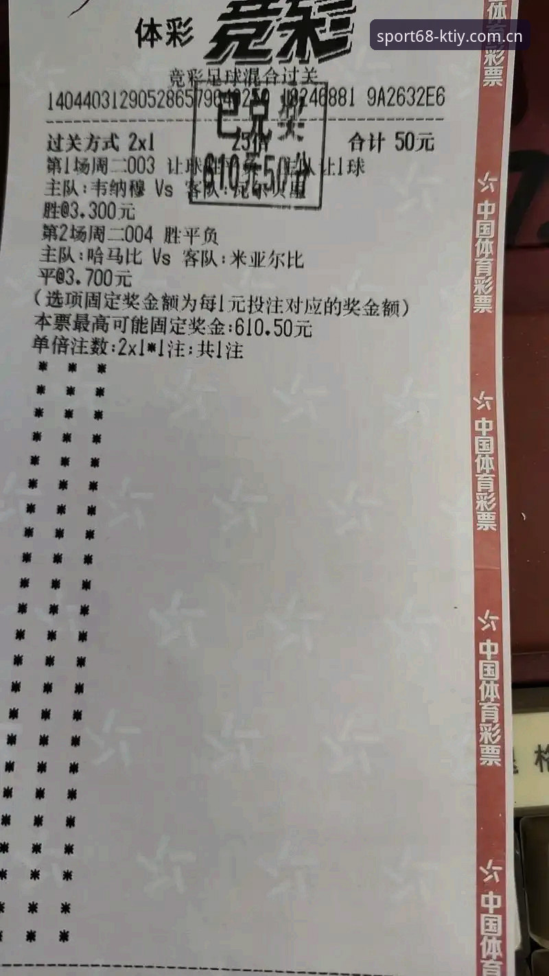 如何通过K体育沉浸体验解锁竞彩的全新维度？